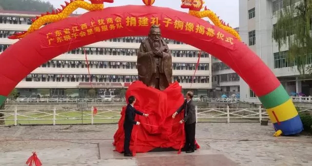 捐建方代表廣東博皓復(fù)合材料有限公司董事長、廣東省江西上猶商會會長賴厚平先生參加了揭幕儀式并致辭