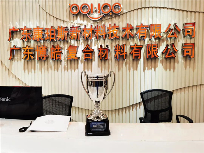  2020乘風破浪，廣東博皓Stoner業(yè)績持續(xù)增長！