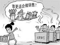 【博皓課堂】做銷(xiāo)售，需要和這樣的人在一起