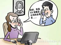 【博皓課堂】銷(xiāo)售“銷(xiāo)”什么，“售”什么？