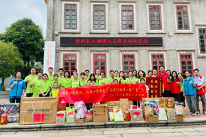 獻(xiàn)出一份愛心，托起一份希望，相伴一路“童”行—2024年廣東博皓公益活動