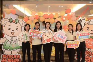 廿載感恩同舟，暢談凝聚未來——廣東博皓20周年慶典